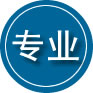 裕民专业道路救援