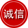 裕民诚信救援服务
