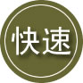 裕民24小时道路救援