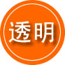 裕民救援费用合理