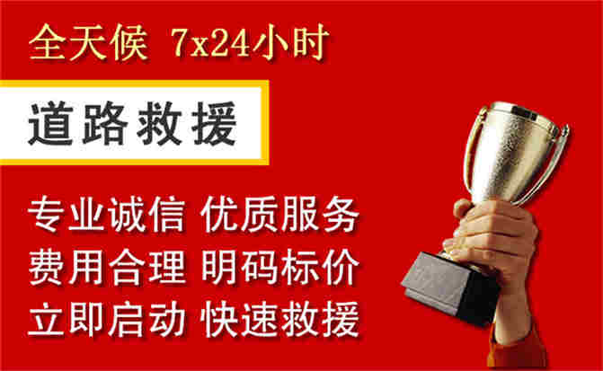 2026年秋季雨水偏多,裕民道路救援面临多重运营难题分析