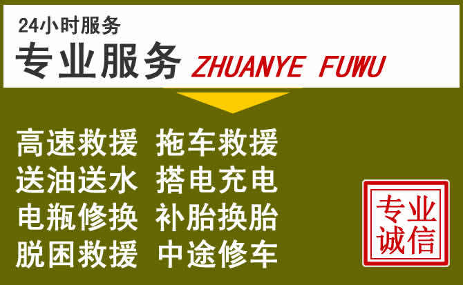 新能源汽车保有量攀升,裕民道路救援行业未来发展新趋势解析